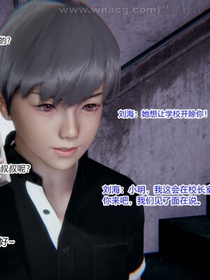 [AA大魔王] 绿意盎然1-17_0286