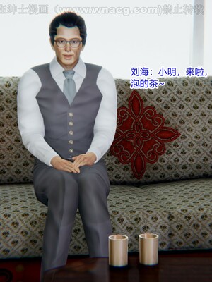 [AA大魔王] 绿意盎然1-17_0287