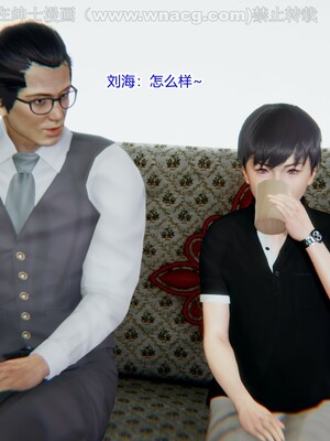 [AA大魔王] 绿意盎然1-17_0288