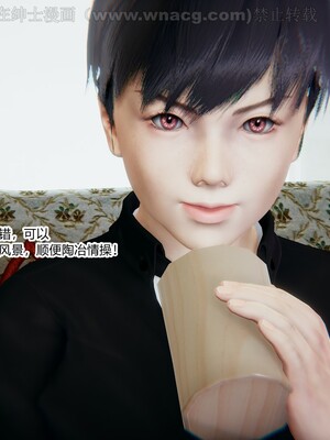 [AA大魔王] 绿意盎然1-17_0293