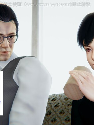 [AA大魔王] 绿意盎然1-17_0294