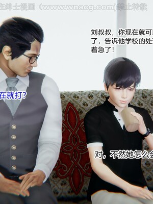 [AA大魔王] 绿意盎然1-17_0295