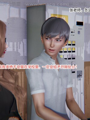 [AA大魔王] 绿意盎然1-17_0297