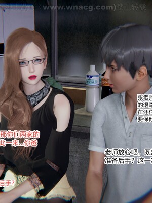 [AA大魔王] 绿意盎然1-17_0298