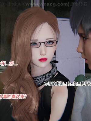 [AA大魔王] 绿意盎然1-17_0301