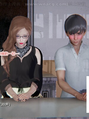 [AA大魔王] 绿意盎然1-17_0304