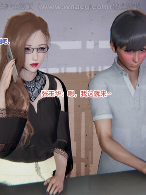 [AA大魔王] 绿意盎然1-17_0305