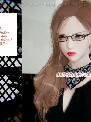 [AA大魔王] 绿意盎然1-17_0307