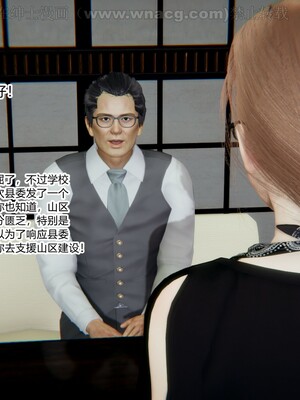 [AA大魔王] 绿意盎然1-17_0308