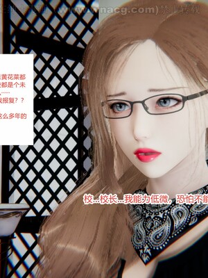 [AA大魔王] 绿意盎然1-17_0313