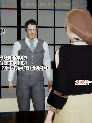 [AA大魔王] 绿意盎然1-17_0314