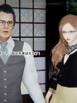 [AA大魔王] 绿意盎然1-17_0315