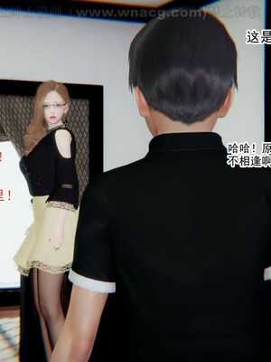 [AA大魔王] 绿意盎然1-17_0319