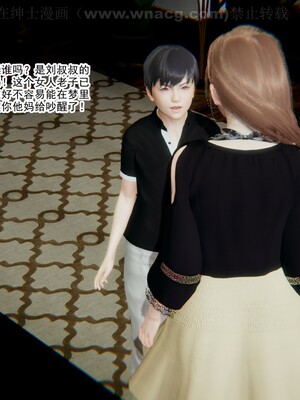 [AA大魔王] 绿意盎然1-17_0322