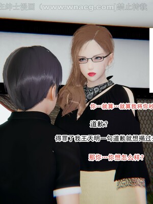 [AA大魔王] 绿意盎然1-17_0323