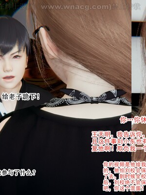 [AA大魔王] 绿意盎然1-17_0324