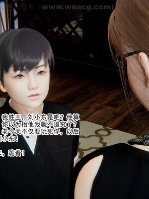 [AA大魔王] 绿意盎然1-17_0328