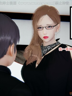 [AA大魔王] 绿意盎然1-17_0329