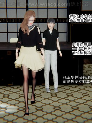 [AA大魔王] 绿意盎然1-17_0330