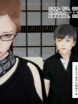 [AA大魔王] 绿意盎然1-17_0331