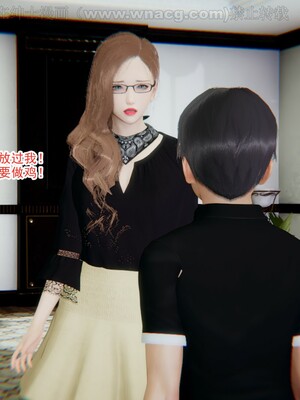 [AA大魔王] 绿意盎然1-17_0332