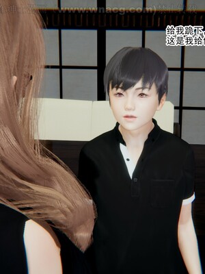 [AA大魔王] 绿意盎然1-17_0333