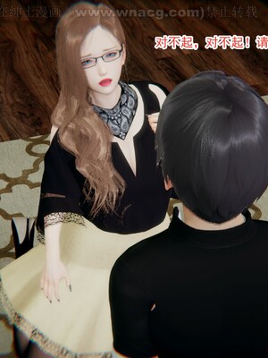 [AA大魔王] 绿意盎然1-17_0335