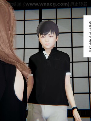 [AA大魔王] 绿意盎然1-17_0336