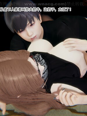 [AA大魔王] 绿意盎然1-17_0343