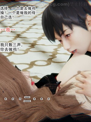 [AA大魔王] 绿意盎然1-17_0345