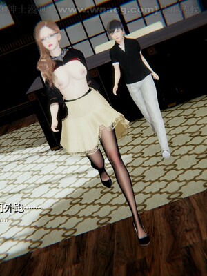 [AA大魔王] 绿意盎然1-17_0352