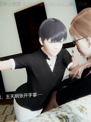 [AA大魔王] 绿意盎然1-17_0356