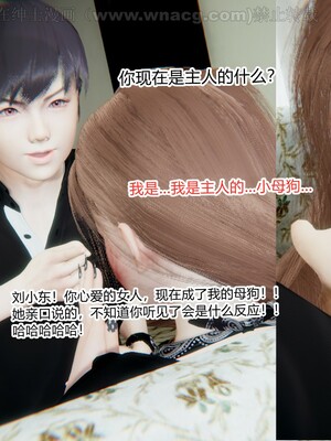 [AA大魔王] 绿意盎然1-17_0360