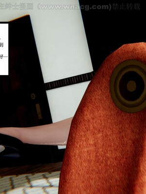 [AA大魔王] 绿意盎然1-17_0391