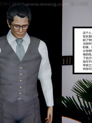 [AA大魔王] 绿意盎然1-17_0392