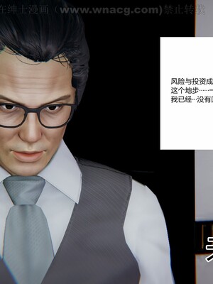 [AA大魔王] 绿意盎然1-17_0393