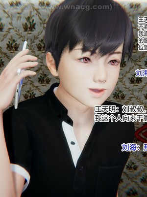 [AA大魔王] 绿意盎然1-17_0396