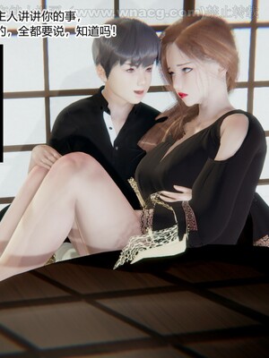 [AA大魔王] 绿意盎然1-17_0404