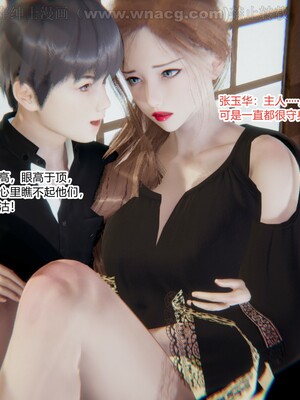 [AA大魔王] 绿意盎然1-17_0407