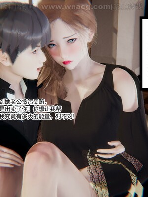 [AA大魔王] 绿意盎然1-17_0408