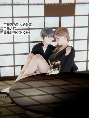 [AA大魔王] 绿意盎然1-17_0411