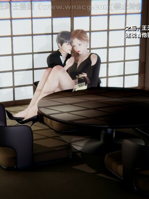 [AA大魔王] 绿意盎然1-17_0415