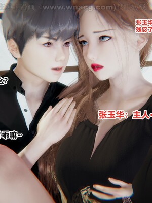 [AA大魔王] 绿意盎然1-17_0416