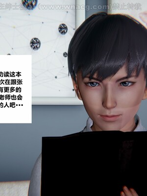 [AA大魔王] 绿意盎然1-17_0420