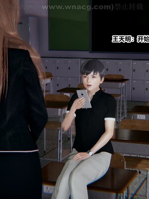 [AA大魔王] 绿意盎然1-17_0422