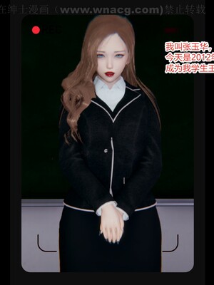 [AA大魔王] 绿意盎然1-17_0424