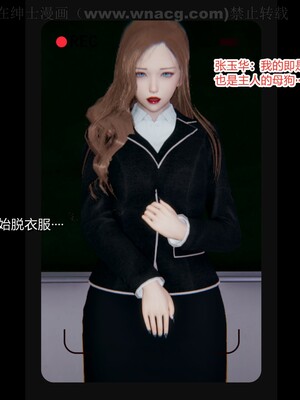 [AA大魔王] 绿意盎然1-17_0425