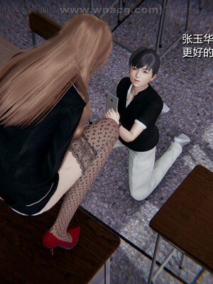 [AA大魔王] 绿意盎然1-17_0438