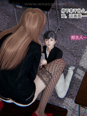 [AA大魔王] 绿意盎然1-17_0446