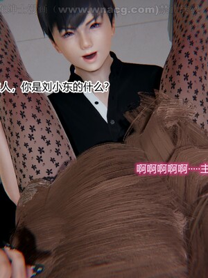 [AA大魔王] 绿意盎然1-17_0461